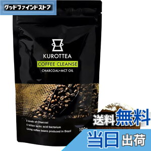 �y���������z�`���R�[���R�[�q�[ �N���b�e�B�[�R�[�q�[ KUROTTEA 100g 33���� �_�C�G�b�g�R�[�q�[ �p�E�_�[�^�C�v 3��̍��Y�Y MCT�I�C�� ���_��5���� ���{�������Y (TV�ŏЉ�)