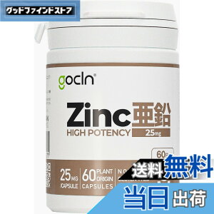 �y���������zGoCLN(�S�[�N���[��) ���� �T�v�� 1��25mg Zinc ���R�R������100% 60���� ���z�� �T�v�������g - High-Potency Zinc Supplement - Vegan - Made in Japan