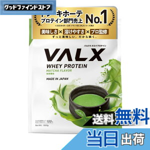 �y���������zVALX �o���N�X �z�G�C �v���e�C�� 1kg �z�G�C�v���e�C�� ���� ���� �v���e�C�� WPC �_�C�G�b�g �R�{�`�� �ďC ��������