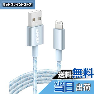�y���������zAnker ���ϋv�i�C���� ���C�g�j���O�P�[�u�� MFi�F�� iPhone�[�d�P�[�u�� iPhone 14 / 13 / 12 / SE (��3����) / iPad �e��Ή� (1.8m �u���[�z���C�g)
