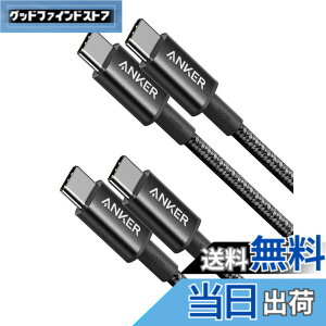 �y���������z�y2�{�Z�b�g�zAnker ���ϋv�i�C���� USB-C��USB-C 2.0 �P�[�u�� �yPD�Ή�/���ϋv�z 100W�Ή� iPhone 16 / 15 MacBook Pro iPad Pro Galaxy���Ή� (1m �u���b�N)