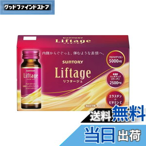 �y���������z�T���g���[ Liftage�i���t�^�[�W���j �v���e�I�O���J�� ���Z�x���b�`�A�b�v�R���[�Q�� �G���X�`�� 1��/10�{ ���Ԃǂ���