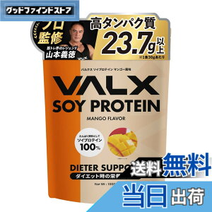�y���������zVALX �o���N�X �\�C �v���e�C�� 1kg �}���S�[ ���� [ �{�i�t���[�o�[ x �A�����v���e�C�� ] �\�C�v���e�C�� ���� �R�{�`�� �ďC ��������