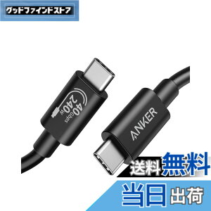 �y���������zAnker 515 USB-C & USB-C �P�[�u�� (USB4�Ή� 1.0m) 8K 40Gbps�����f�[�^�]�� 240W�o�� �Ή� Galaxy iPad Pro MacBook Pro/Air �e��Ή� �u���b�N