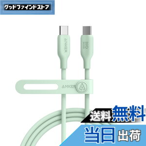 �y���������zAnker 543 �G�R�t�����h���[ USB-C & USB-C �P�[�u�� �A���R���f�� 240W �}���[�d iPhone 16 / 15 MacBook Pro iPad Pro iPad Air 5 Galaxy S25 �e��Ή� (1.8m �O���[��)