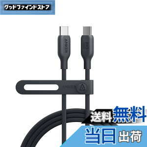 �y���������zAnker 543 �G�R�t�����h���[ USB-C & USB-C �P�[�u�� �A���R���f�� 240W �}���[�d iPhone 16 / 15 MacBook Pro iPad Pro iPad Air 5 Galaxy S24 �e��Ή� (1.8m �u���b�N)