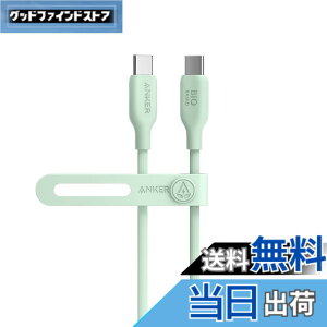 �y���������zAnker 543 �G�R�t�����h���[ USB-C & USB-C �P�[�u�� �A���R���f�� 240W �}���[�d iPhone 17 / 16 / 15 MacBook Pro iPad Pro iPad Air 5 Galaxy S24 �e��Ή� (0.9m �O���[��)