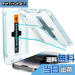 �y���������zSpigen EZ Fit �K���X�t�B���� iPhone 14 Pro �p �\��t���L�b�g�t�� �Z���T�[�ی�^�C�v iPhone14Pro �Ή� �ی� �t�B���� 2����