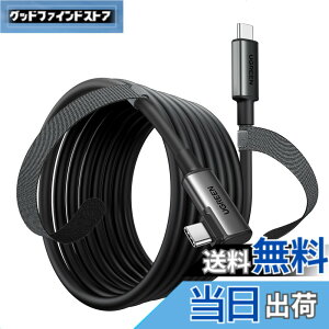 �y���������zUGREEN Link�P�[�u�� 5m Quest 1 / 2 /VR�ɑΉ� L�� USB-C to USB-C�P�[�u�� PD�Ή�60W/3A�}���[�d 5Gbps�f�[�^�]�� Type-C�@��Ή� E-Marker VR�w�b�h�Z�b�g�Ή��[5m