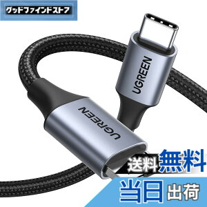 �y���������zUGREEN USB C to Micro B (3.0) �P�[�u�� USB 3.1 10Gbps�����f�[�^�]�� �O�t��hdd�P�[�u�� �}�C�N��B (3.0)�ϊ��P�[�u�� �O�t��HDD/SSD �n�[�h�h���C�u/MacBook Pro/Galaxy S5 Note 3/�J�����ȂǂɑΉ� 1m