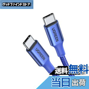 �y���������zUGREEN USB Type C�P�[�u��PD�Ή�100W/5A ���}���[�dUSB C to USB C �f���h�~ iphone17/16/15�V���[�Y�AMacBook Pro�AMatebook�AiPad�AXperia�AGalaxy��Type-c�@��Ή�(1m, ��)