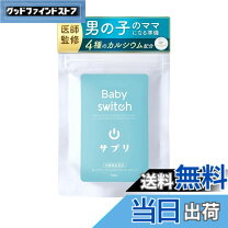 楽天市場】リンカル bsの通販