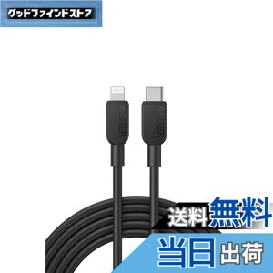 �y���������zAnker 310 USB-C & ���C�g�j���O �P�[�u�� MFi�F�� iPhone 14 / 14 Pro Max / 14 Plus / 13 / 13 Pro / 12 / 11 / X / XS / XR / 8 Plus �e��Ή� (3.0m �u���b�N)