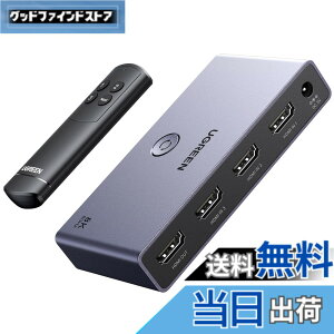�y���������zUGREEN HDMI �؂�ւ��� 3����1�o�� 8K@60Hz/4K@120Hz HDMI�Z���N�^�[ �ؑ֊탊���R���t��48Gbps HDMI2.1 HDCP 2.3 �yPS3/PS4/PS5/Switch�Ή�/����m�F�ς݁z