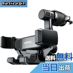 �y���������zUGREEN �ԍڃz���_�[ �X�}�z �G�A�R�������o���� �ӂ����Ȃ� �d�͎��z���_�[ ���R�����A�[�� �g�уz���_�[ �� 4.7����7.2�C���` iPhone 17 16 15 14 Xperia AQUOS�ȂǂɑΉ�