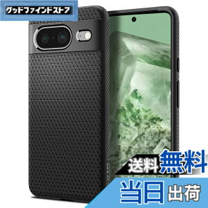 �y���������zSpigen Google Pixel 8 �P�[�X TPU �\�t�g�P�[�X �ϏՌ� �ČRMIL�K�i�擾 �J�����ی� ���h�~ �Ռ��z�� Qi�[�d ���C�����X�[�d ���L�b�h�E�G�A�[ ACS06274 (�}�b�g�E�u���b�N)