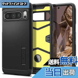 �y���������zSpigen Google Pixel8 Pro �P�[�X �X�^���h�t�� �ČRMIL�K�i�擾 �ϏՌ� �O�w�\�� �X�}�z�X�^���h �J�����ی� ���h�~ �Ռ� �z�� �^�t�E�A�[�}�[ ACS06319 (�u���b�N)