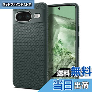 �y���������zSpigen Google Pixel 8 �P�[�X TPU �\�t�g�P�[�X �ϏՌ� �ČRMIL�K�i�擾 �J�����ی� ���h�~ �Ռ��z�� Qi�[�d ���C�����X�[�d ���L�b�h�E�G�A�[ ACS06276 (�A�r�X�E�O���[��)
