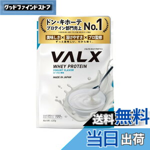 �y���������zVALX �o���N�X �z�G�C �v���e�C�� 420g ���[�O���g ���� �z�G�C�v���e�C�� WPC ������ ���� �_�C�G�b�g �R�{�`�� �ďC ��������