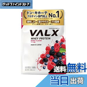 �y���������zVALX �o���N�X �z�G�C �v���e�C�� 420g �x���[ ���� �z�G�C�v���e�C�� WPC ������ ���� �_�C�G�b�g �R�{�`�� �ďC ��������