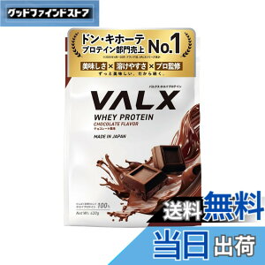 �y���������zVALX �o���N�X �z�G�C �v���e�C�� 420g �`���R���[�g ���� �z�G�C�v���e�C�� WPC ������ ���� �_�C�G�b�g �R�{�`�� �ďC ��������