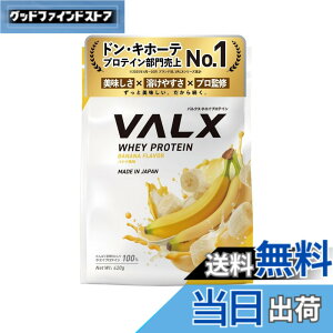 �y���������zVALX �o���N�X �z�G�C �v���e�C�� 420g �o�i�i ���� �z�G�C�v���e�C�� WPC ������ ���� �_�C�G�b�g �R�{�`�� �ďC ��������
