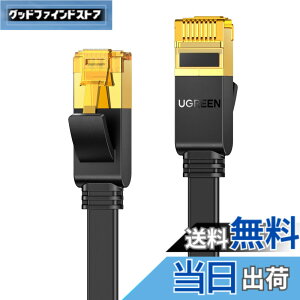 �y���������zUGREEN LAN�P�[�u�� CAT7 15M �t���b�g 10Gbps/600MHz �J�e�S���[7 CAT7���� RJ45 �����b�L�R�l�N�^ STP �ܐ܂�h�~ ���� �V�[���h ���f�� ���[�^ PS3 PS4 Xbox���ɑΉ�