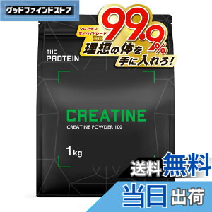 �y���������z�U�v�� �N���A�`�� ���m�n�C�h���[�g 1kg �p�E�_�[ �����x99.9% �������� THE PROTEIN ���Y�� �l�H�Ö����s�g�p �؃g�� �g���[�j���O ���[�N�A�E�g