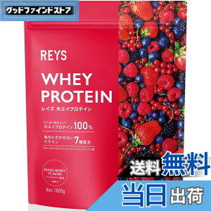 �y���������zREYS ���C�Y �z�G�C �v���e�C�� �R�V �疾 �ďC 1kg �������� �r�^�~��7��z�� WPC�v���e�C�� �Ղ�Ă��� �z�G�C�v���e�C�� (�~�b�N�X�x���[����)