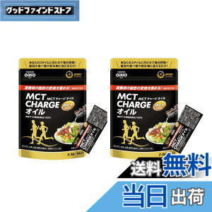 �y���������z�����I�C���I MCT CHARGE (�G���V�[�e�B�[ �`���[�W) �I�C�� 35g(2.5gx14�{) 2�� �X�e�B�b�N �G�l���M�[�⋋ �}���\��