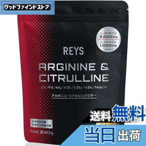 �y���������zREYS ���C�Y �A���M�j���E�V�g�������p�E�_�[ �䂸���������� �R�V �疾 �ďC 240g L-�A���M�j��3,000mg L-�V�g������1,000mg �~�l����3�� �r�^�~��B�Q4��z��
