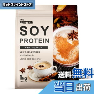 �y���������z�U�v�� �\�C�v���e�C�� 1kg �`���C ���� �������� THE PROTEIN �v���e�C�� �\�C �g���[�j���O �哤�v���e�C��