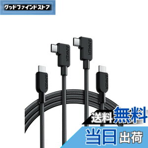 �y���������zAnker USB-C �� USB-C �P�[�u�� (L��, 240W, ���ϋv�i�C����) 1.8m USB PD�Ή� MacBook Pro 16�C���` iPhone 16 / 15 iPad Pro iPad Air 5 Galaxy S25 / S24 / S23 / S22 Pixel LG ���Ή� (�u���b�N 2�{)