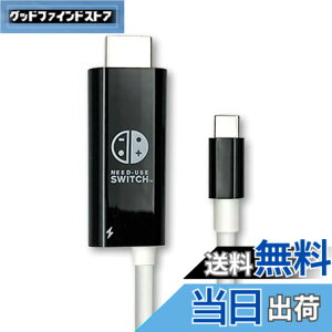 �y���������zSwitch �X�C�b�` �ϊ��P�[�u�� �ϊ��A�_�v�^�[ TypeC HDMI�P�[�u�� �u���b�N �e���r�o�� �[�d