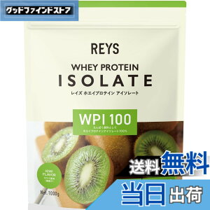 �y���������zREYS ���C�Y WPI �z�G�C �v���e�C�� �A�C�\���[�g �R�V �疾 �ďC 1kg �������� �r�^�~��7��z�� (�L�E�C����)
