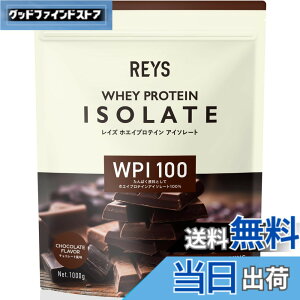 �y���������zREYS ���C�Y WPI �z�G�C �v���e�C�� �A�C�\���[�g �R�V �疾 �ďC 1kg �������� �r�^�~��7��z�� (�`���R���[�g����)