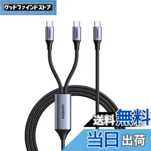 �y���������zUGREEN USB C ��҃P�[�u�� 2-in-1 iPhone �[�d�P�[�u�� 100W PD3.0 �}���[�d �^�C�vC ��� USB Type-C 2�� E-maker�`�b�v���� �f���h�~ iPhone17/16/15�V���[�Y/Mac Book/iPad/Xperia/Galaxy�e��Ή� 1.5m