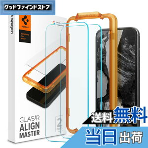 �y���������zSpigen Google Pixel8a �K���X�t�B���� �K�C�h�g�t�� 2���� pixel8 �Ή� �t�B���� �w��F�ؑΉ� �C���J���ی� �w���z�� AlignMaster AGL07464