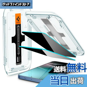 �y���������zSpigen Galaxy S25 �����K���X�t�B���� �`�����h�~ 2���� 9H �d�x �v���C�o�V�[ �ی�t�B���� �w��F�ؑΉ� �\��t���L�b�g�t�� �w��h�~ �i�m�R�[�e�B���O ��U�h�~ EZ Fit AGL07627 (�v