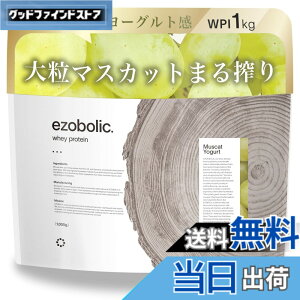 �y���������z�G�]�{���b�N �z�G�C �v���e�C�� �A�C�\���[�g WPI 1kg �}�X�J�b�g���[�O���g�� [1�H������ �^���p�N�� 28.2g] �k�C���� �v���e�C�����X EZOBOLIC ��������