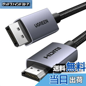 �y���������zUGREEN 4K DisplayPort (�f�B�X�v���C�|�[�g) - HDMI �ϊ��P�[�u�� 1080P@120Hz 4K��30Hz �P�����`�� DP 1.2 to HDMI 1.4 �ϊ� �R�[�h ���ϋv�� ���j�^�[�A�v���W�F�N�^�[�AHDTV�A�f�X�N�g�b�v�APC�AH