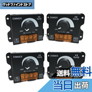 �y���������zArchnote ������ led �X�C�b�` ���� �R���g���[���[ �{�����[���� 12V 24V 30A �f�B�}�[ ���i�K ���邳 �� ���� 4�� �Z�b�g