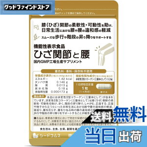 �y���������z�V�[�h�R���X �Ђ��֐߂ƍ� 30�� �y�@�\���\���H�i�z��ϐ�2�^�R���[�Q�� �v���e�I�O���J�� �O���R�T�~�� ����GMP�H�ꐶ�Y�T�v�������g