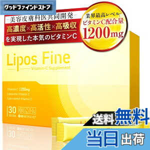 �y���������z�y��t�E��܎t�ďC�z���|�X�t�@�C�� ���|�\�[���r�^�~��C 1200mg ���� ���|�\�[�� �R�G���U�C�� Q10 ��-���| �A�X�R���r���_ ���e�T�v�� �����^ �������� 30��1�J����