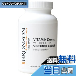 �y���������z�r�^�~��C�^�u���b�g500mg with ROSEHIPS