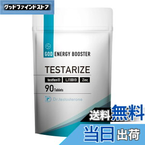 �y���������zDr.testosterone�y��t�ďC�z�h�N�^�[�e�X�g�X�e���� TESTARIZE �g���J�b�g�A�� �e�X�g�t�F�� LJ100 �����y��i�h�{�@�\�H�i�j90���i30��ڈ��j