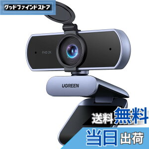 �y���������zUGREEN FineCam Lite 2K�E�F�u�J�����APC�pWeb�J���� Ultra HD 1080P �}�C�N���� �v���C�o�V�[�J�o�[�t�� �������␳ 80°���L����p PC�J�����A�X�g���[�~���O�A��c�A�r�f�I�ʘb�AWindows 7/8