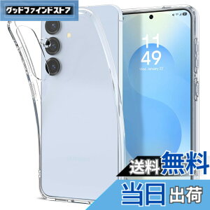 �y���������zSpigen Galaxy S25 �P�[�X �N���A �����^ ���y�� �ČRMIL�K�i�擾 ���L�b�h�E�N���X�^�� ACS08995 (�N���X�^���E�N���A)