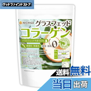 �y���������zNICHIGA(�j�`�K) �O���X�t�F�b�h �R���[�Q�� 500g ����0�E����0 �������E�����F ���R���[�Q���y�v�`�h [S]