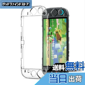 �y���������zSpigen Switch2�Ή��N���A�P�[�X �h�b�N�Ή� �ی�J�o�[ ���� PC�f�� �G�A�E�t�B�b�g ACS09311�i�N���X�^���E�N���A�j